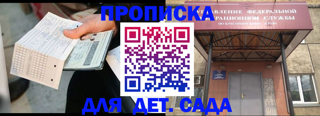 временная регистрация адрес в Лянторе